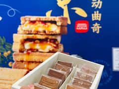 -巴黎贝甜(凯德MALL望京店)