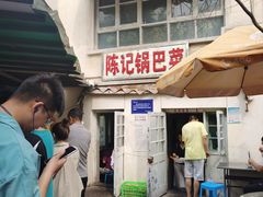 -陈记锅巴菜(五大道店)