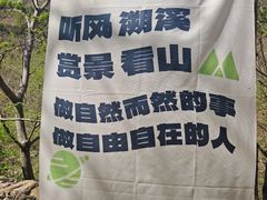 -京东石林峡风景区
