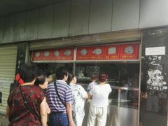 -袁大头包子(光华路店)