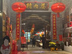 -猪肉婆私房菜(容桂总店)