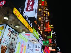 -黄兴南路步行商业街