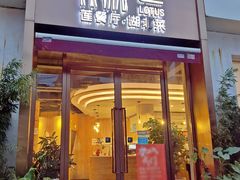 门面-莲餐厅·湖北菜·藕汤是头牌(愚园路店)