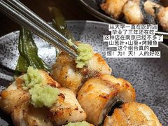 -泥炉烧肉师(新街口金銮巷店)