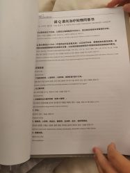 -纯粹医美