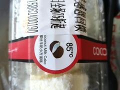 椰絲牛奶小方-85度C(苏州石路店)