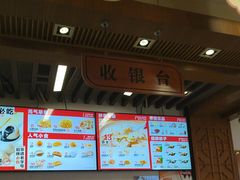 -五芳斋(中山大道总店)
