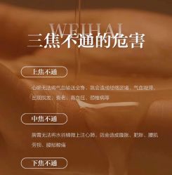 -悦瑢港湾科技美肤芳疗美容