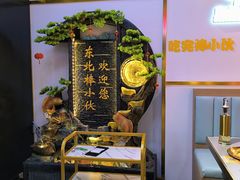 -棒小伙·齐齐哈尔烤肉(龙茗路店)