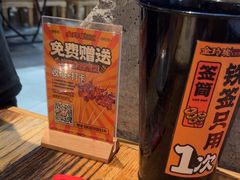 -金玲珑串道(石鼓路店)