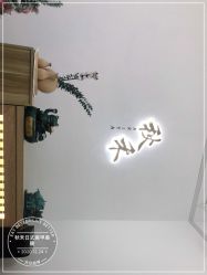 -秋禾美甲美睫