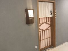 -鮨青(恒基名人购物中心店)