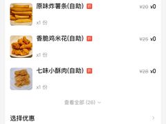 -稻香饭店(龙华天虹店)