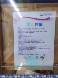 点击看大图 -蓓爱娇琪月子会所(虹口店)