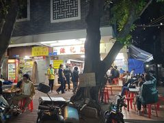 -源记肠粉(华贵路店)