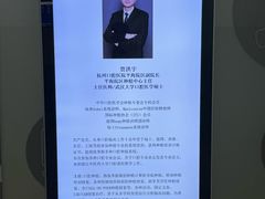 -杭州口腔医院(平海院区)