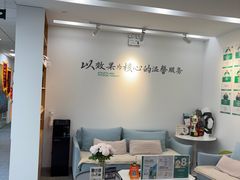 -APT运动康复中心(徐汇万科店)