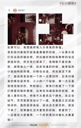 -蘭club婚礼策划