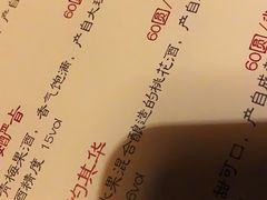-兮禾酒馆(护国路店)