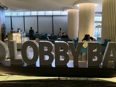 -三亚福朋喜来登酒店·大堂吧