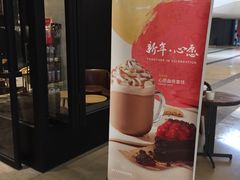 -星巴克(成都太古里二店)