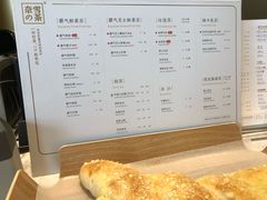 菜单-奈雪的茶(漫广场店)
