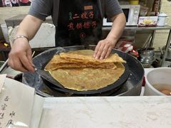 -清真·二嫂子煎饼果子(鼓楼旗舰形象店)