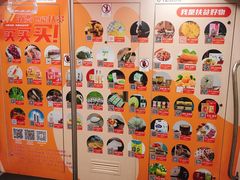 -合肥火车站(地铁站)