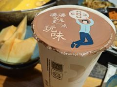-湊湊火锅·茶憩(东城万达店)