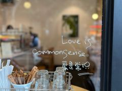 -常识咖啡common sense(春熙路店)