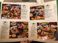 菜单-蟹道乐(道顿堀本店)