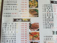 -五邑人家(江门店)