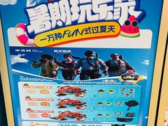 -半天妖烤鱼(丰科万达店)