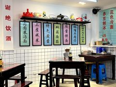 店内环境-逸桂禾面馆
