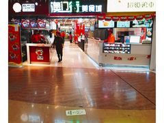 -澳门街美食城(世界城光谷步行街店)