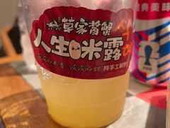 -草家酱蟹炭火烤肉店(珲春南路一店)