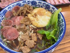 -苏渝轩锅盖面(润州万达广场店)