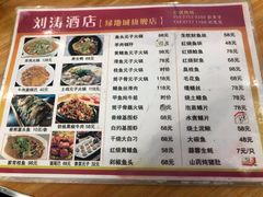 -刘涛酒店(江滩公园店)