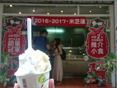 -柠檬车露(卖草地店)