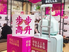-首创奥特莱斯(西安店)