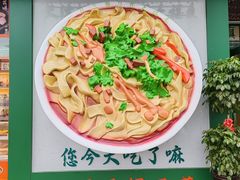 -大福来锅巴菜(古文化街店)