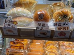 -小飞象面包公社(珠江路金鹰店)