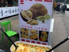 -张公桥美食街