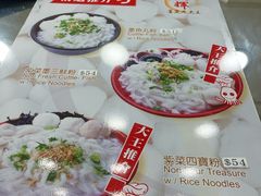 -文辉墨鱼丸大王(铜锣湾渣甸街总店)