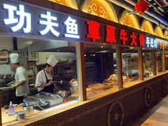 -老阿妈蒙古村·蒙古包·草原文化·歌舞表演(老君堂店)