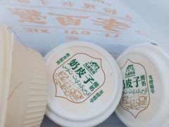 -李百蟹·江南蟹黄面·河景餐厅(夫子庙总店)