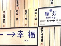 -鲜芋仙(中华广场店)