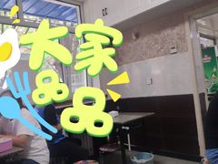 -清真喜兰老丁羊汤特色小吃