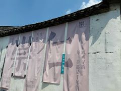 -崇仁古镇