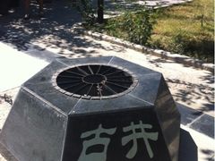 -哈密回王府景区